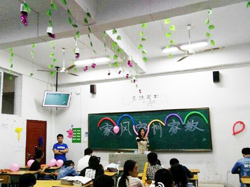 家風(fēng)、家訓(xùn)、家教