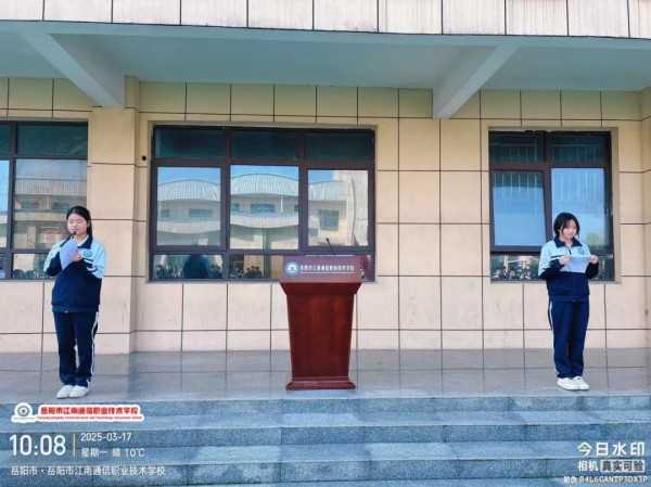 岳陽市江南通信職業(yè)技術(shù)學校有限公司,岳陽江南學校,岳陽江南通信學校,岳陽職業(yè)學校