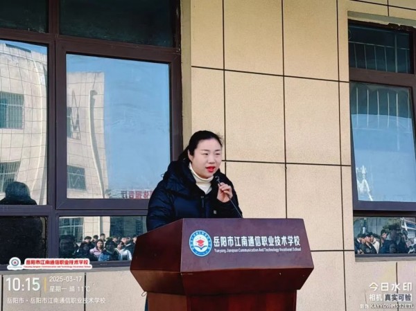 岳陽市江南通信職業(yè)技術(shù)學校有限公司,岳陽江南學校,岳陽江南通信學校,岳陽職業(yè)學校