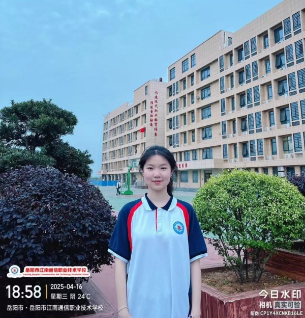 岳陽市江南通信職業(yè)技術學校有限公司,岳陽江南學校,岳陽江南通信學校,岳陽職業(yè)學校