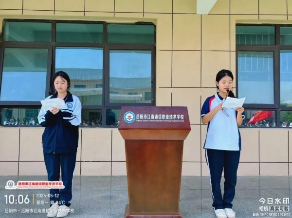 岳陽市江南通信職業(yè)技術(shù)學校有限公司,岳陽江南學校,岳陽江南通信學校,岳陽職業(yè)學校