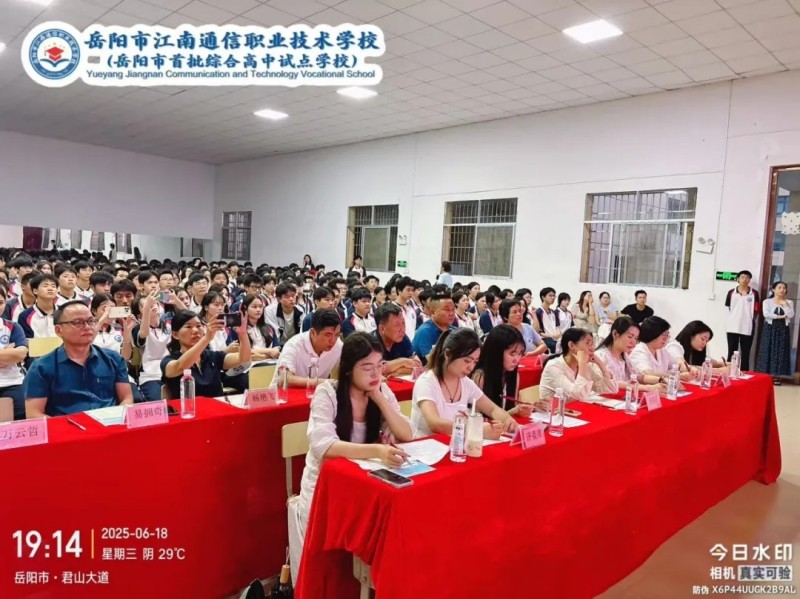 岳陽市江南通信職業(yè)技術學校有限公司,岳陽江南學校,岳陽江南通信學校,岳陽職業(yè)學校