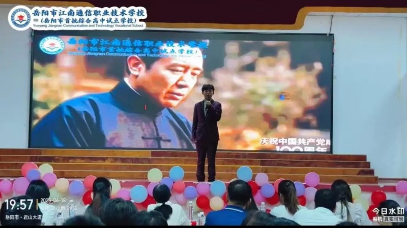 岳陽市江南通信職業(yè)技術學校有限公司,岳陽江南學校,岳陽江南通信學校,岳陽職業(yè)學校