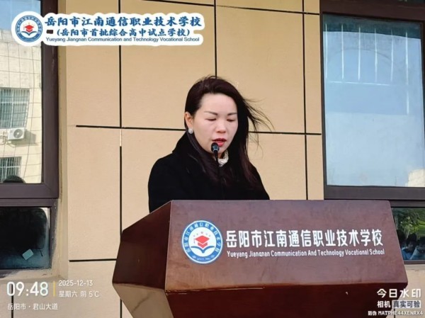 岳陽市江南通信職業(yè)技術(shù)學(xué)校有限公司,岳陽江南學(xué)校,岳陽江南通信學(xué)校,岳陽職業(yè)學(xué)校